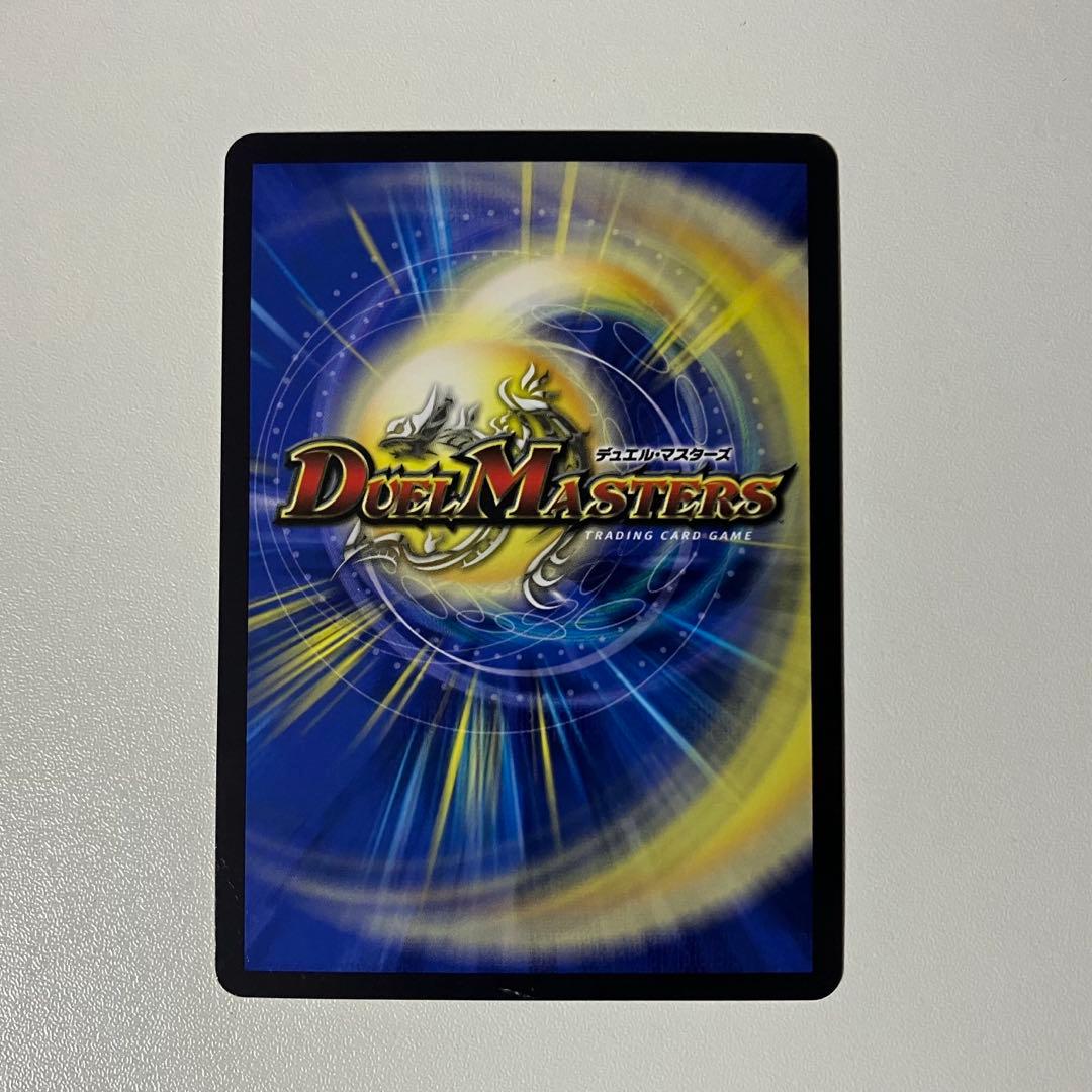 ピザスターのアンティハムト　金トレジャー　1472581