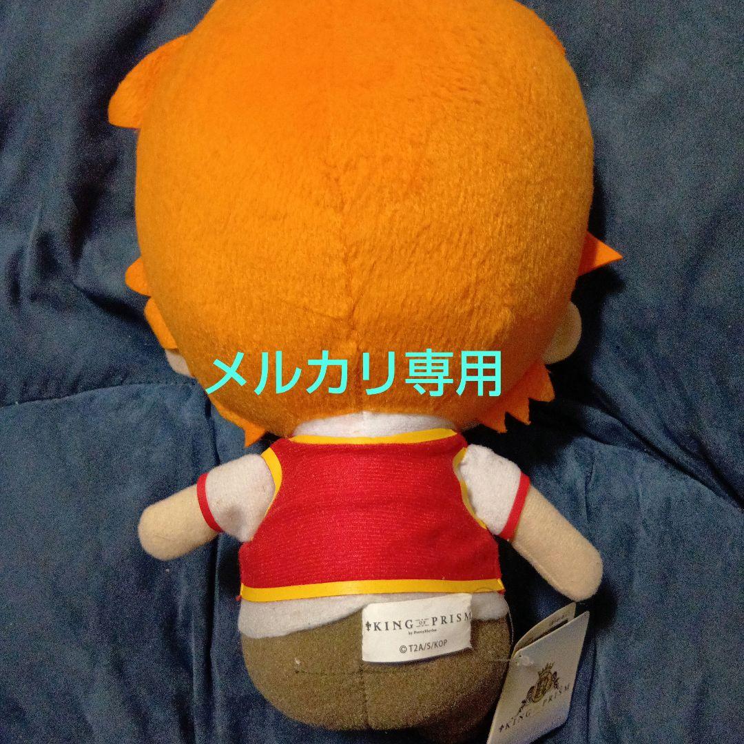 キンプリ 超特大 ぬいぐるみ 十王院カケル 全長約30cm