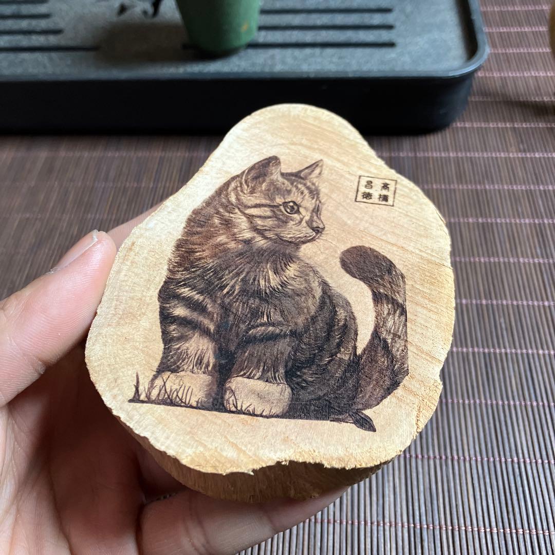 猫の木製置物 焼き絵