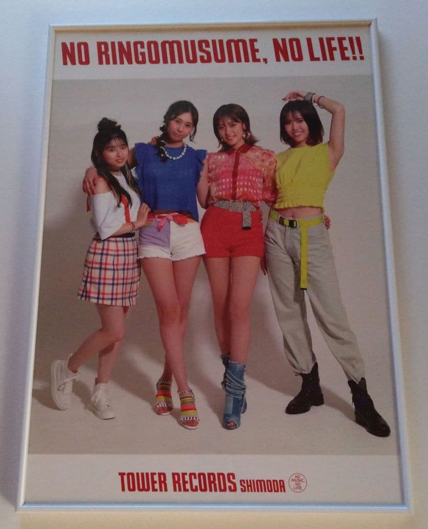 NO RINGOMUSUME, NO LIFE!! ポスター