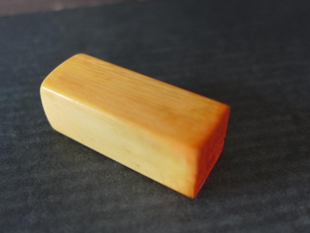 時代物　明治期　征露役町長　記念印　日露戦争の戦勝記念？ 東洋彫刻　骨董