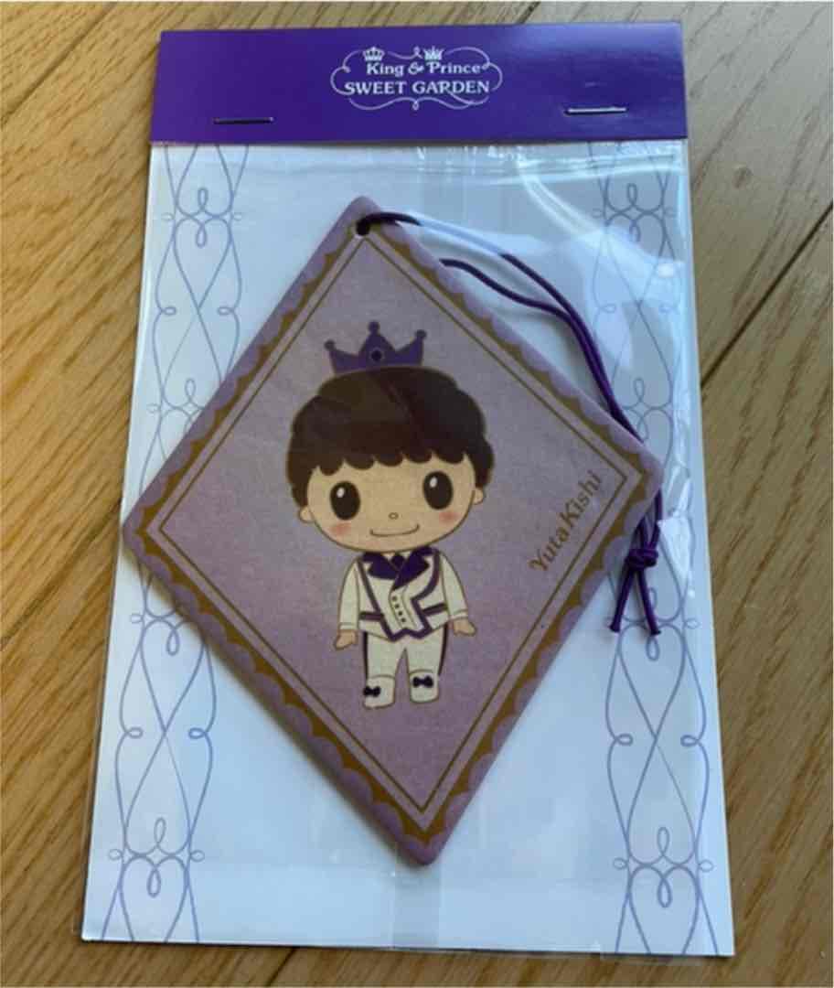 King and Prince ちょっこりさんセット 岸くん 未開封