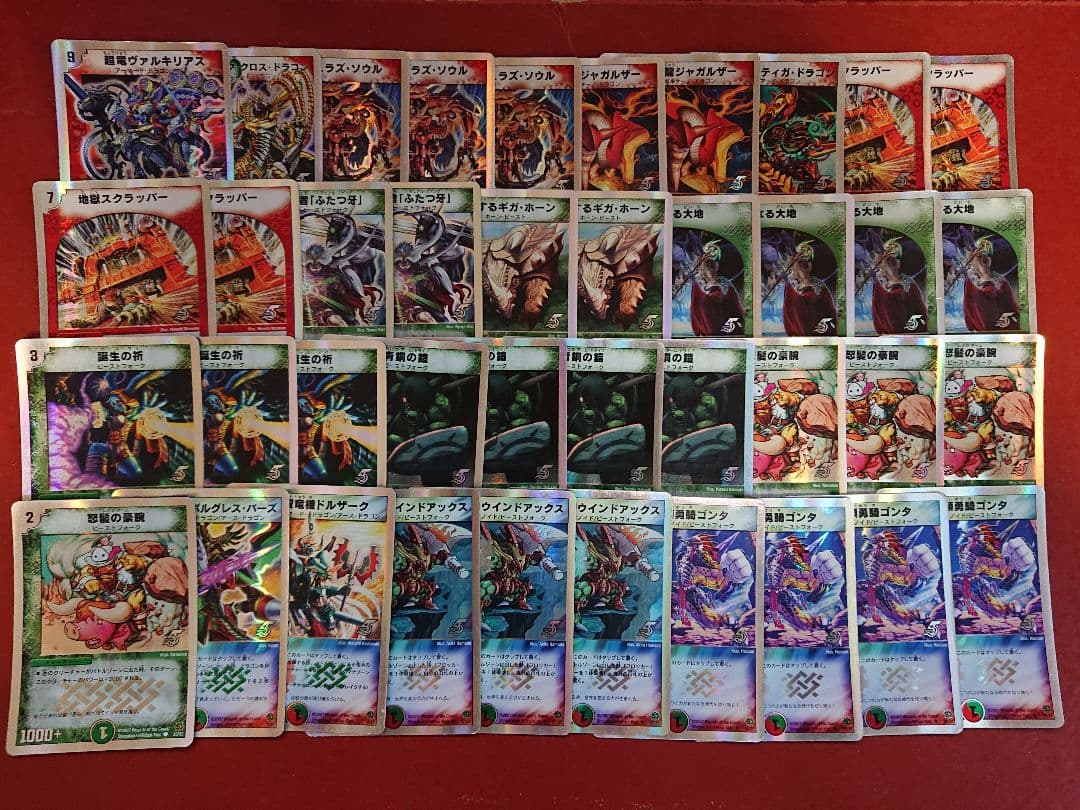 デュエマ スーパーデッキゼロ ビクトリーソウル 超竜ヴァルキリアス 母なる大地