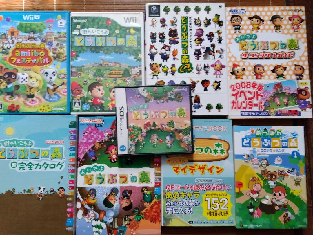 レイトン教授　Minecraft　スプラトゥーン　どうぶつの森　本いりいろセット