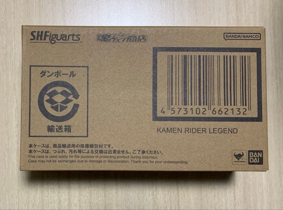 【未開封】s.h.figuarts 仮面ライダーレジェンド フィギュアーツ