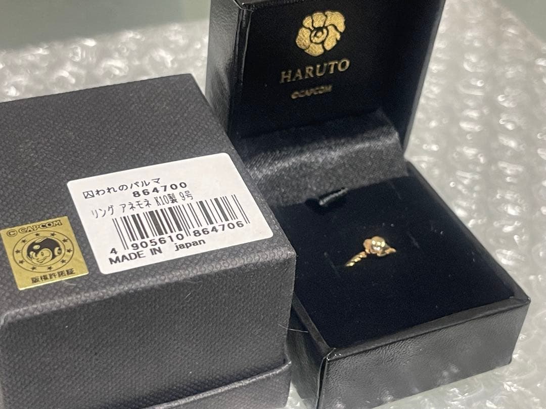 囚われのパルマ K10 ハルト アネモネ リング 指輪 9号