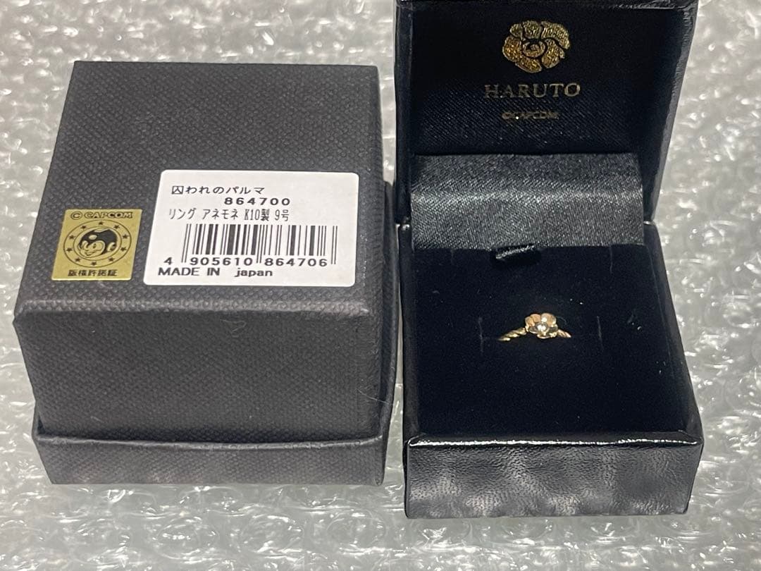 囚われのパルマ K10 ハルト アネモネ リング 指輪 9号
