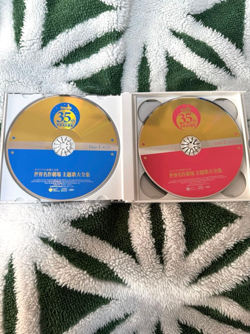 オリジナル音源による 世界名作劇場 主題歌大全集