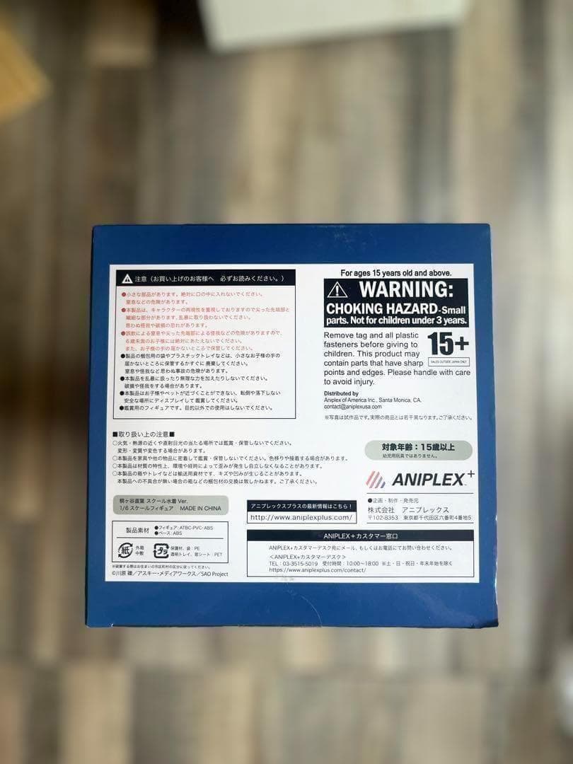 ソードアート・オンライン Extra Edition 結城明日奈 桐ヶ谷直葉