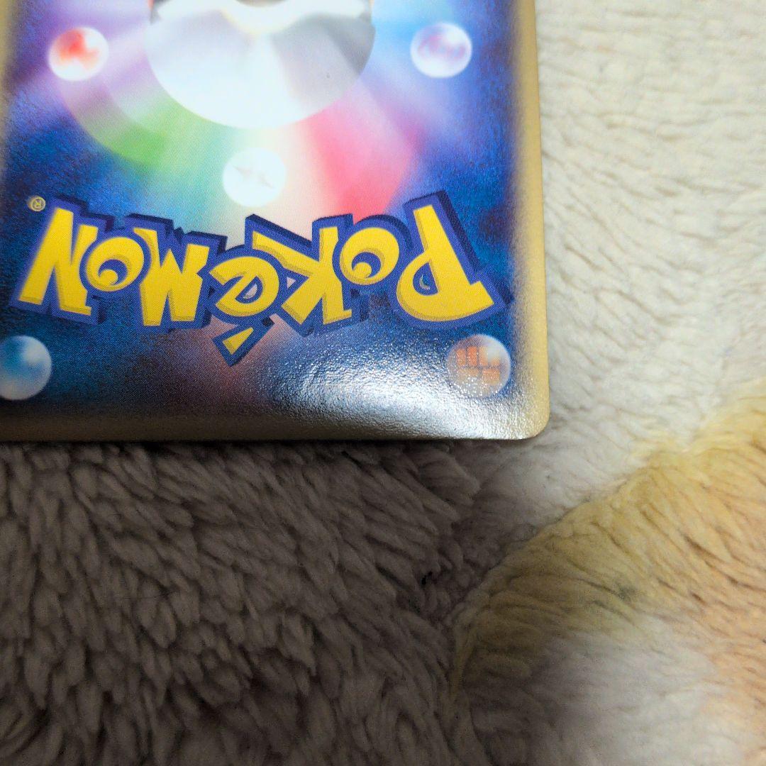 カメックスex 020/052