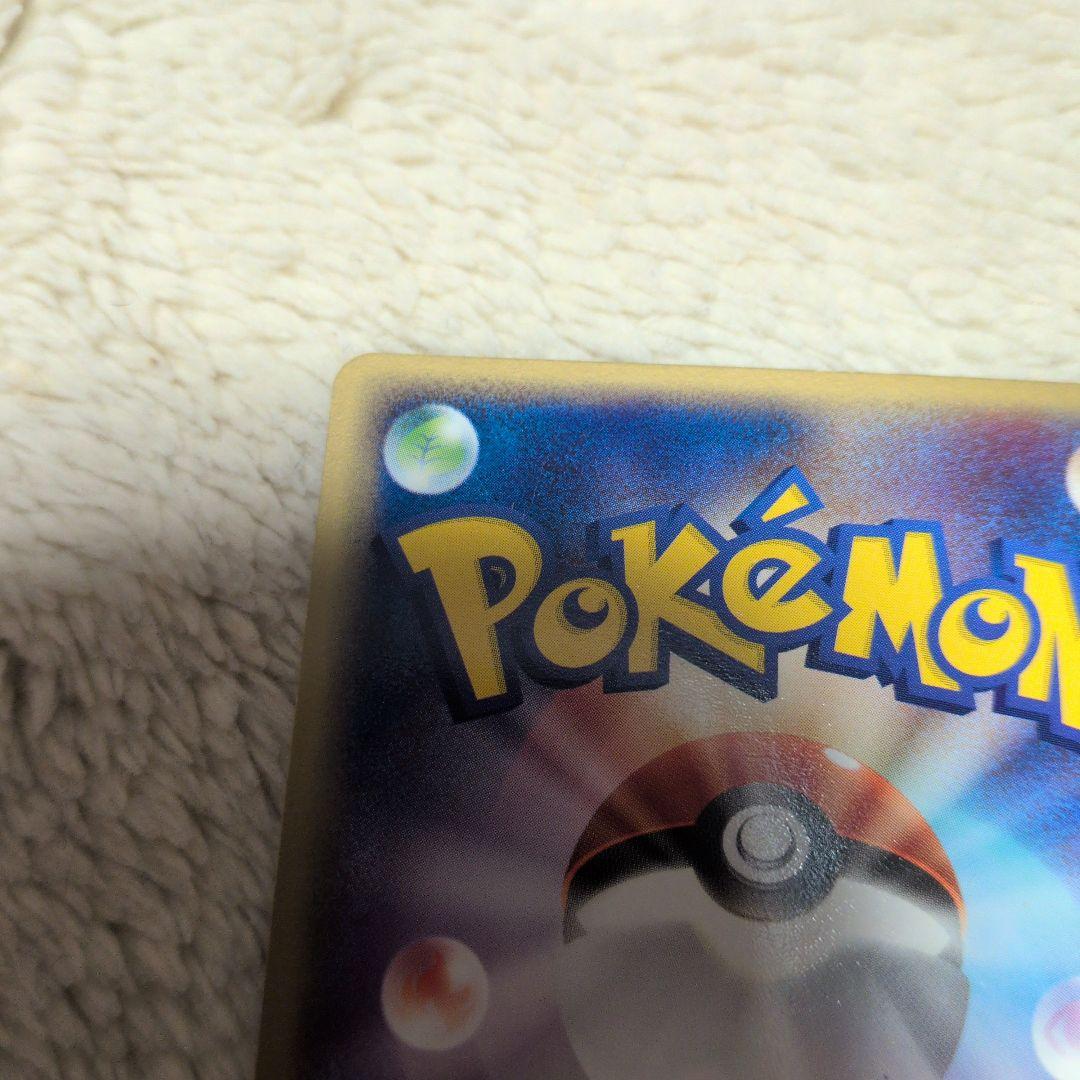 カメックスex 020/052