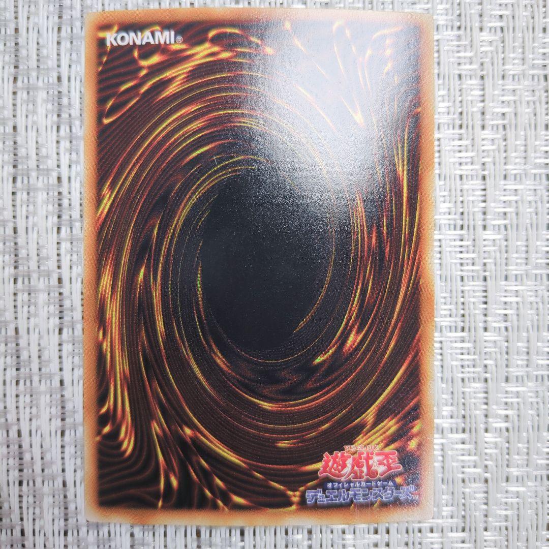 ◇2004年BP1-封印されしエクゾディア・封印されし者の右腕・左腕・右足・左足