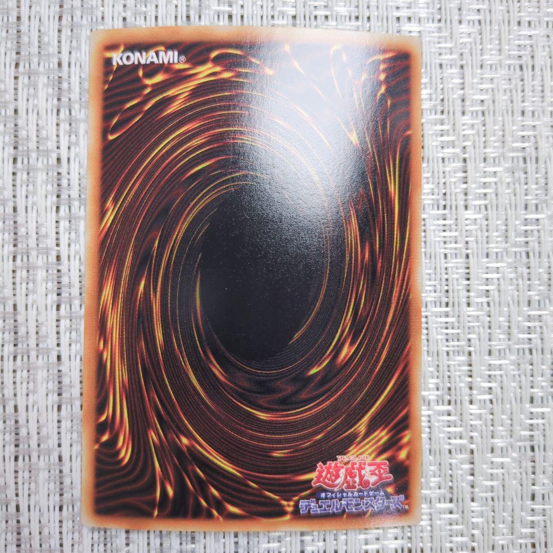 ◇2004年BP1-封印されしエクゾディア・封印されし者の右腕・左腕・右足・左足