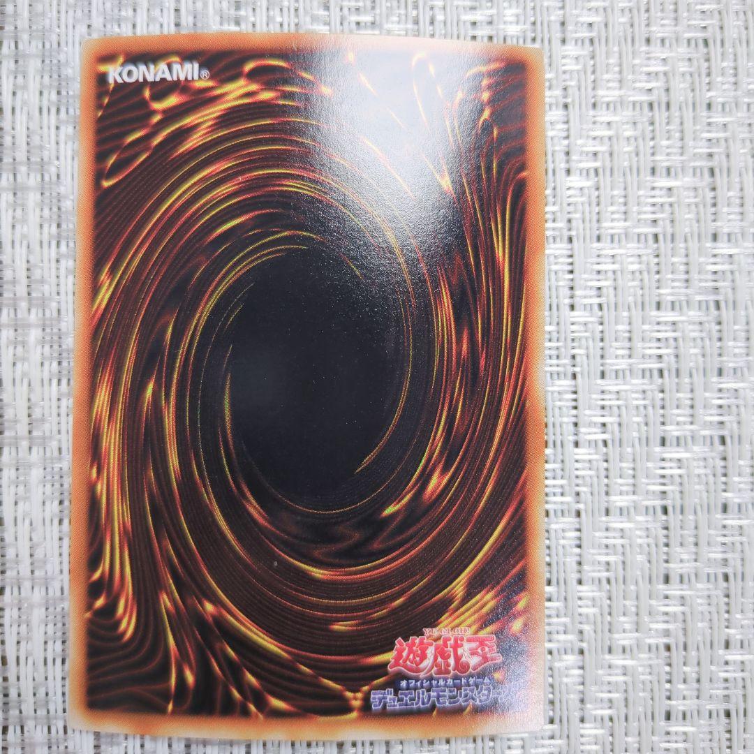 ◇2004年BP1-封印されしエクゾディア・封印されし者の右腕・左腕・右足・左足