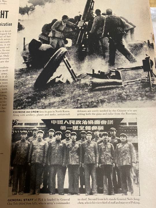 LIFE誌　１９５１年１２月　アジアの特集