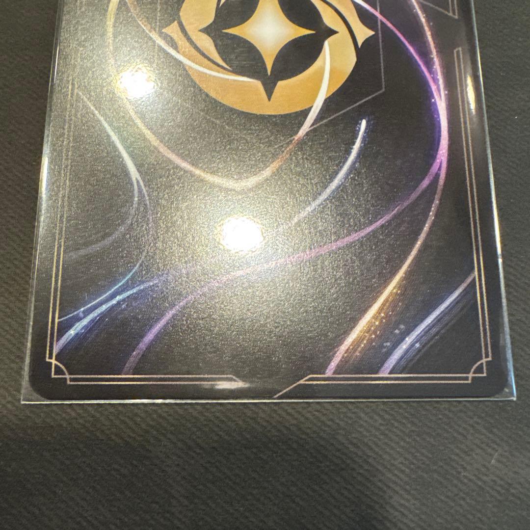 【ロルカナ】　シンデレラ　エンチャンテッド　2枚セット