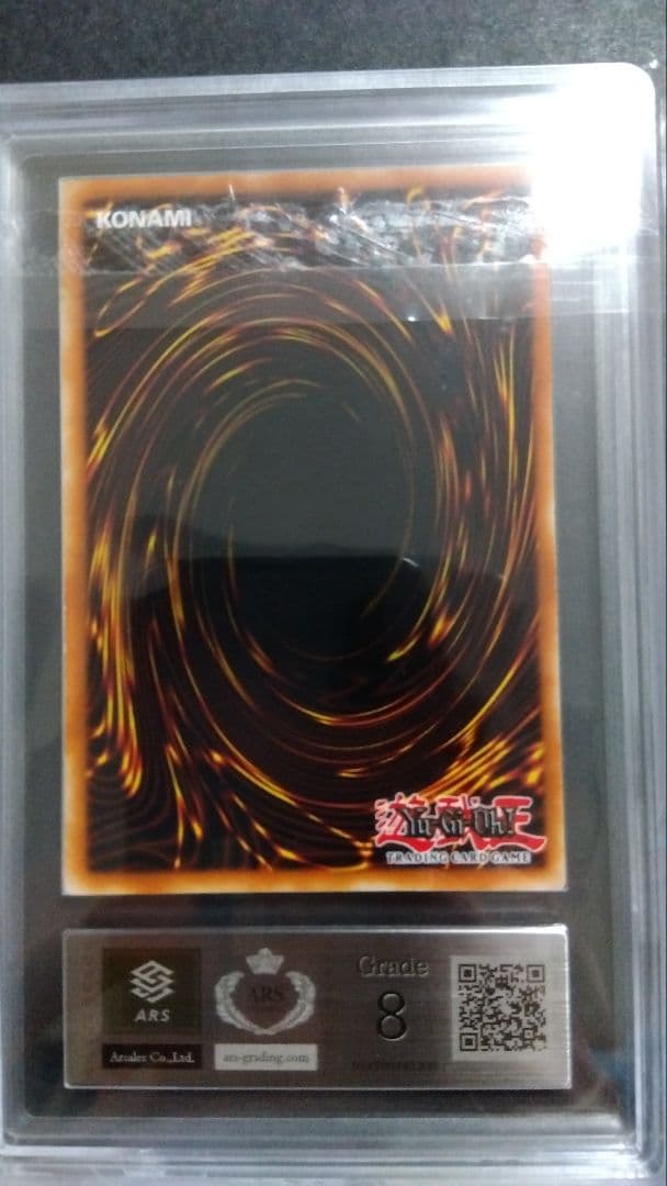 【ARS8】「究極完全態 グレートモス」初期 シークレット GB版DM2