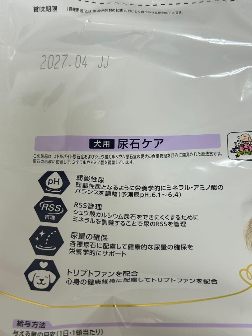 ドクターズケア Dr's Care 犬用 尿石ケア 3kg 1袋