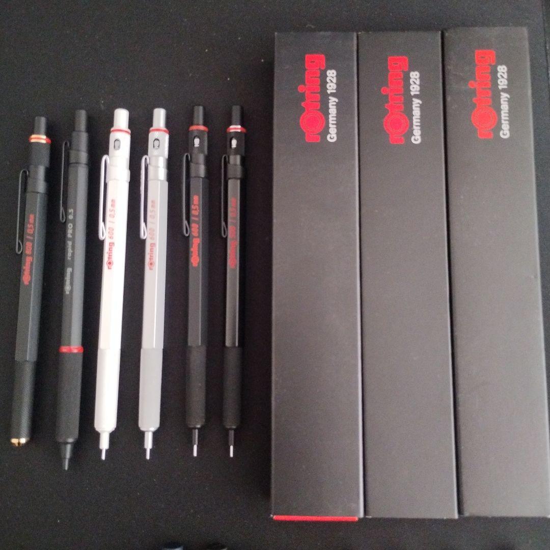 シャーペン17本セット