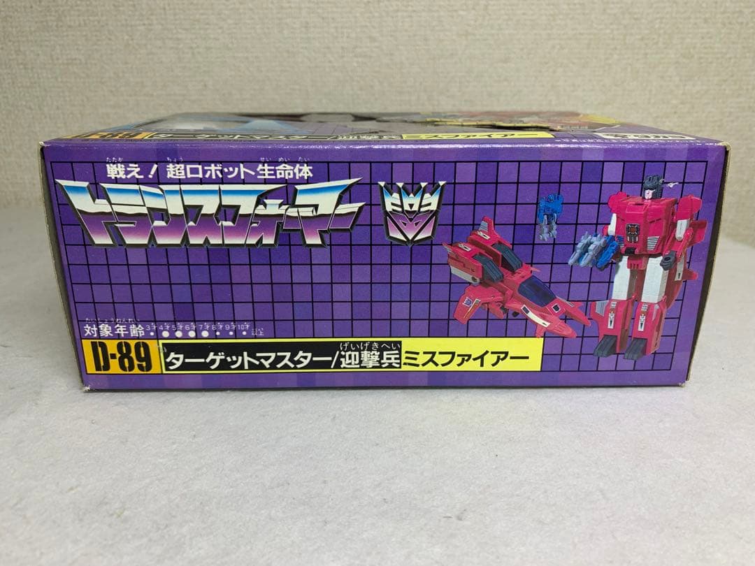 新品未開封　トランスフォーマー D-89 迎撃兵　ミスファイアー　G1 当時物