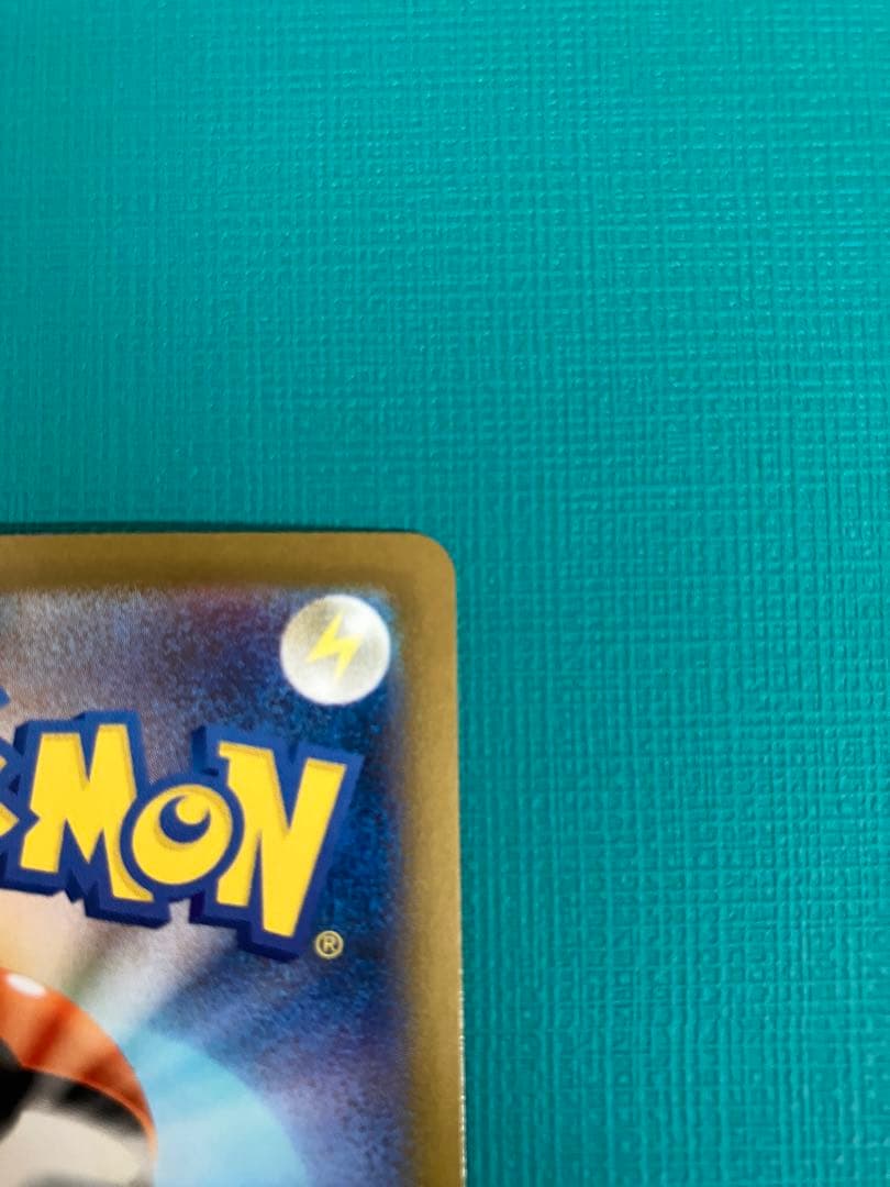 ス*ク様 メガリザードンX EX 360 SAR