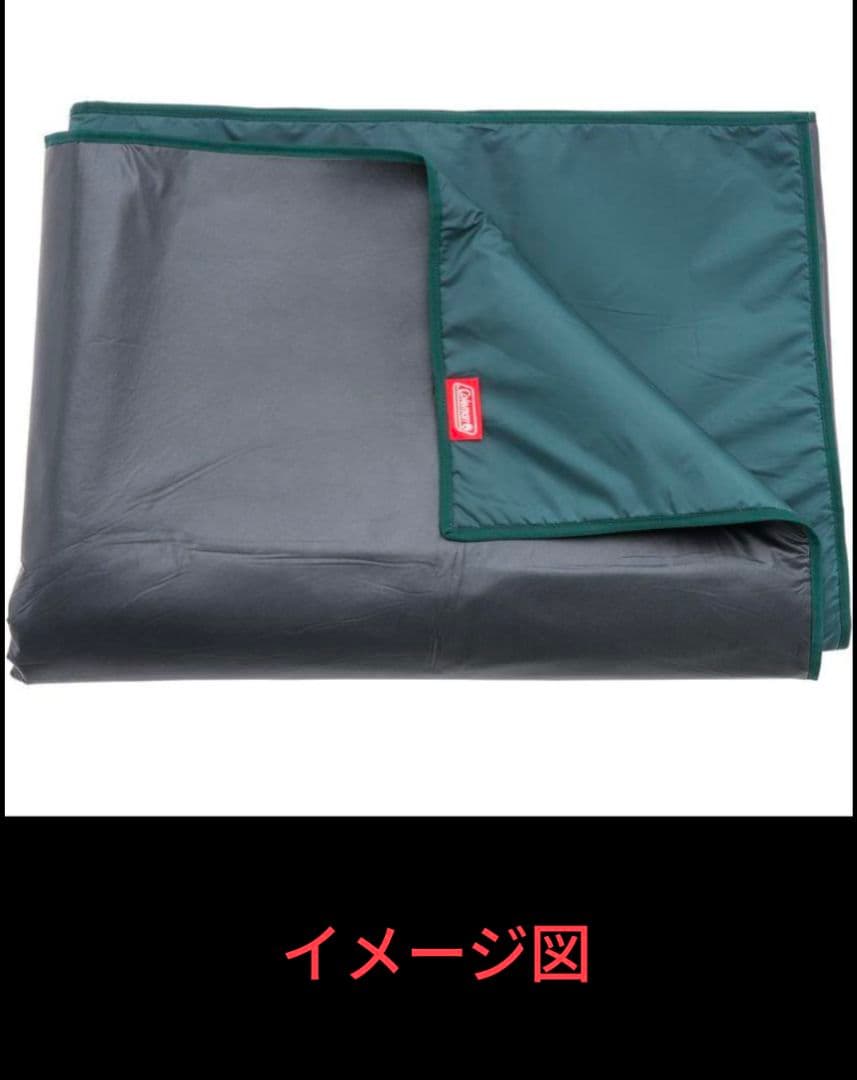 コールマン 2ルームハウス用テントシートセット 2000031860