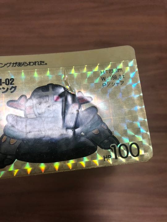 カードダス　SDガンダム　カード