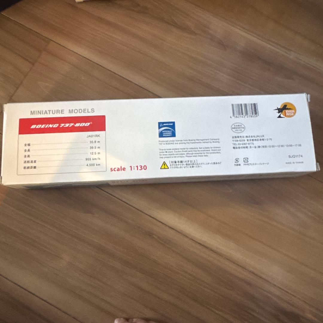 Boeing 737-800 日本トランスオーシャン航空 1:130
