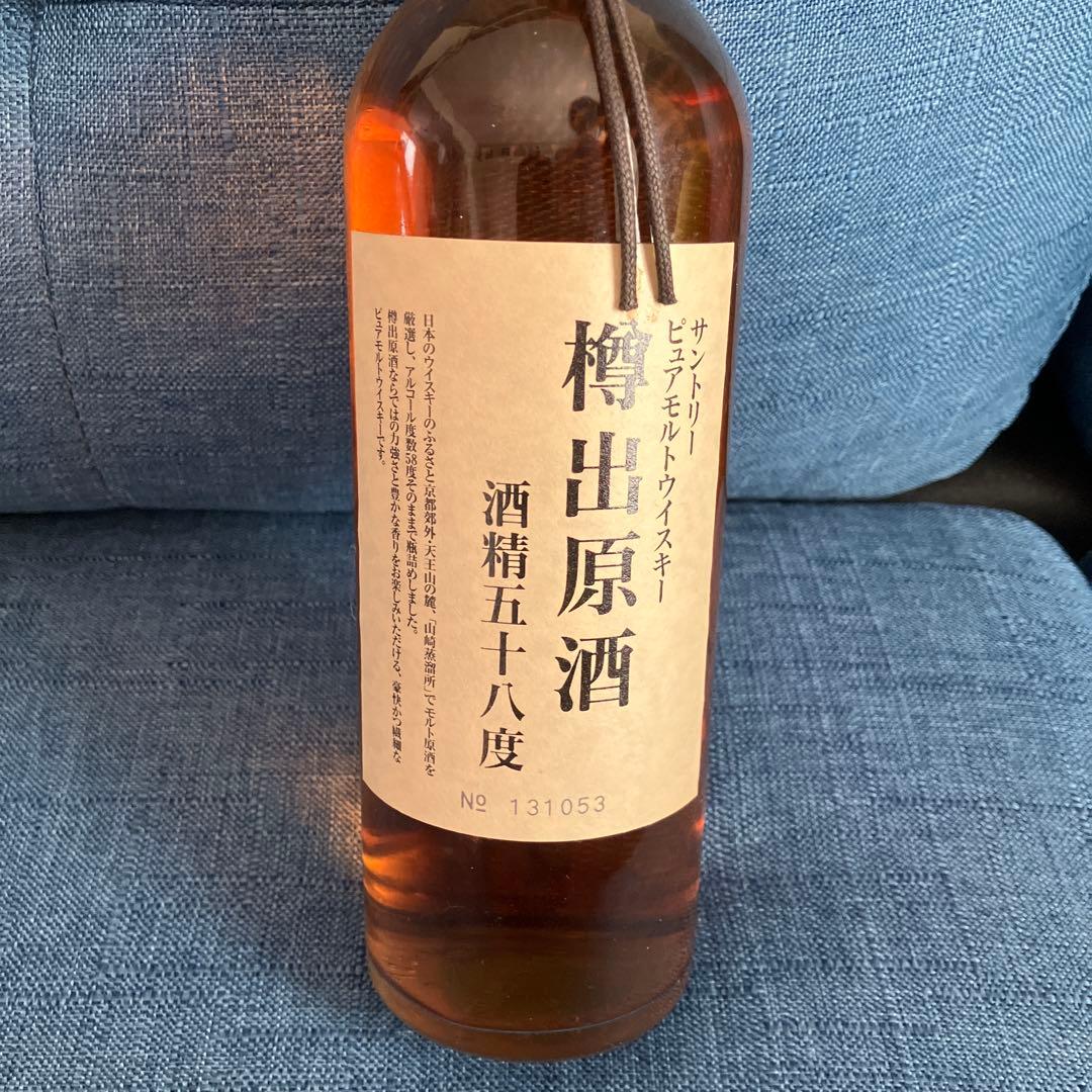 サントリー 山崎蒸溜所謹製 樽出原酒 ピュアモルトウイスキー 未開封