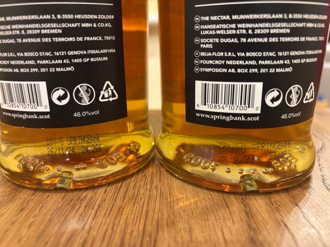 Springbank スプリングバンク10年 700ml 2本セット