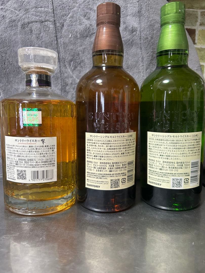 Hibiki Harmony, Yamazaki, Hakushu セット