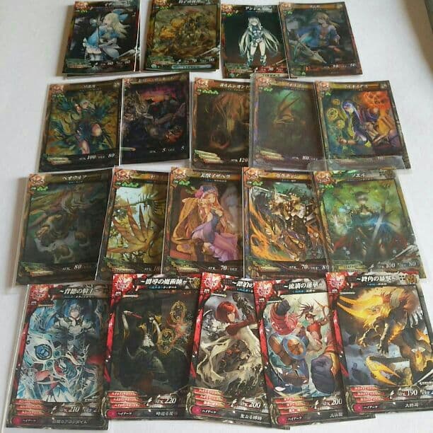 Lov3 人獣 ロードオブヴァーミリオン