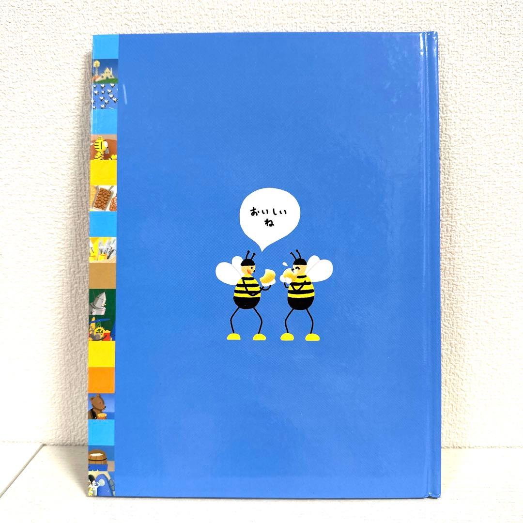 【2点購入150円引】ロボットのランスロット　ランスロットのはちみつケーキ