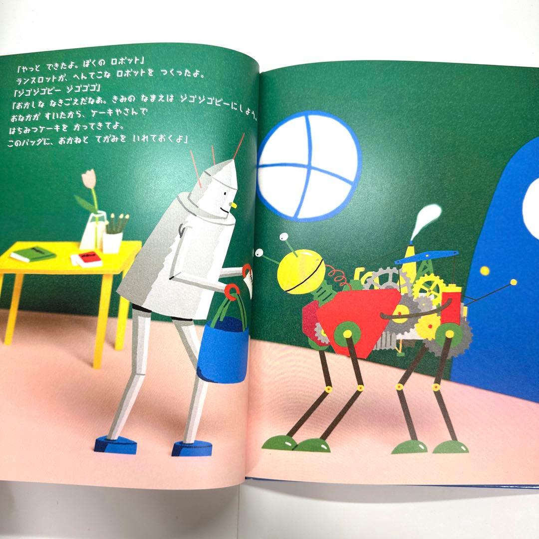 【2点購入150円引】ロボットのランスロット　ランスロットのはちみつケーキ