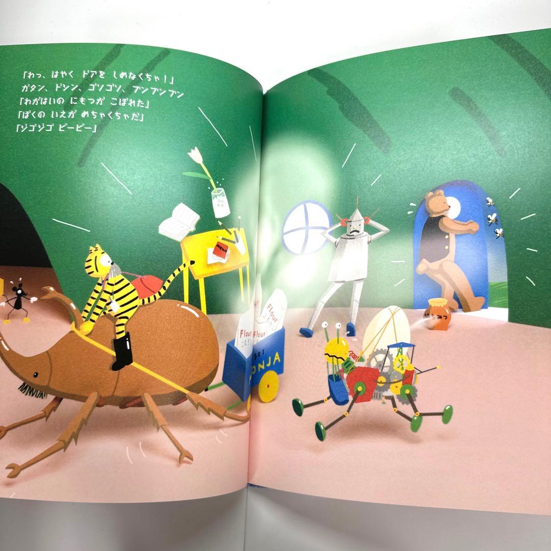 【2点購入150円引】ロボットのランスロット　ランスロットのはちみつケーキ