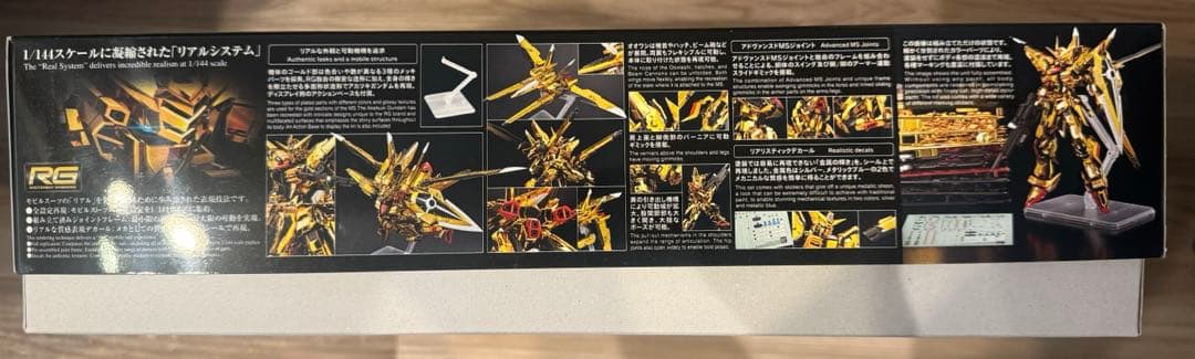 RG アカツキガンダム（オオワシ装備）