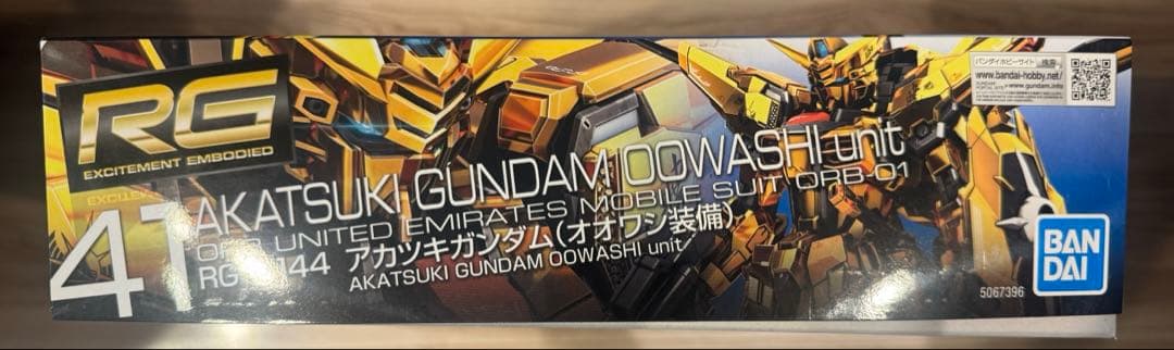 RG アカツキガンダム（オオワシ装備）