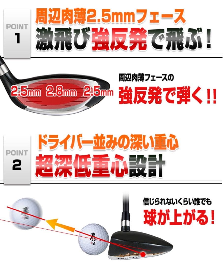 ★左 レフティ3本★ 日本一飛んだワークスゴルフマキシマックス1.3.5 FW
