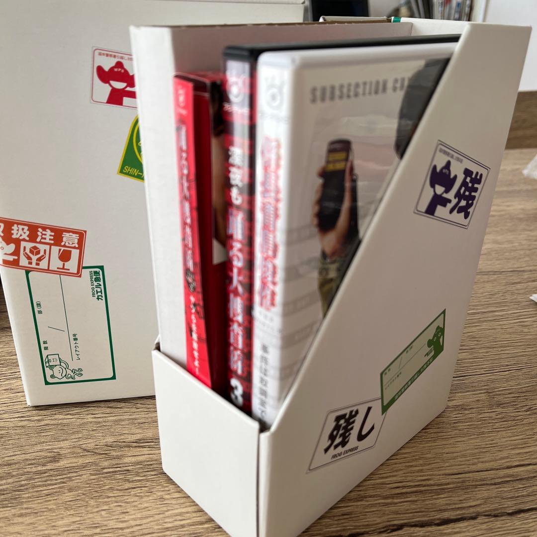 踊る大捜査線 THE MOVIE 3 カエル急便おまとめパック〈初回限定生産・…