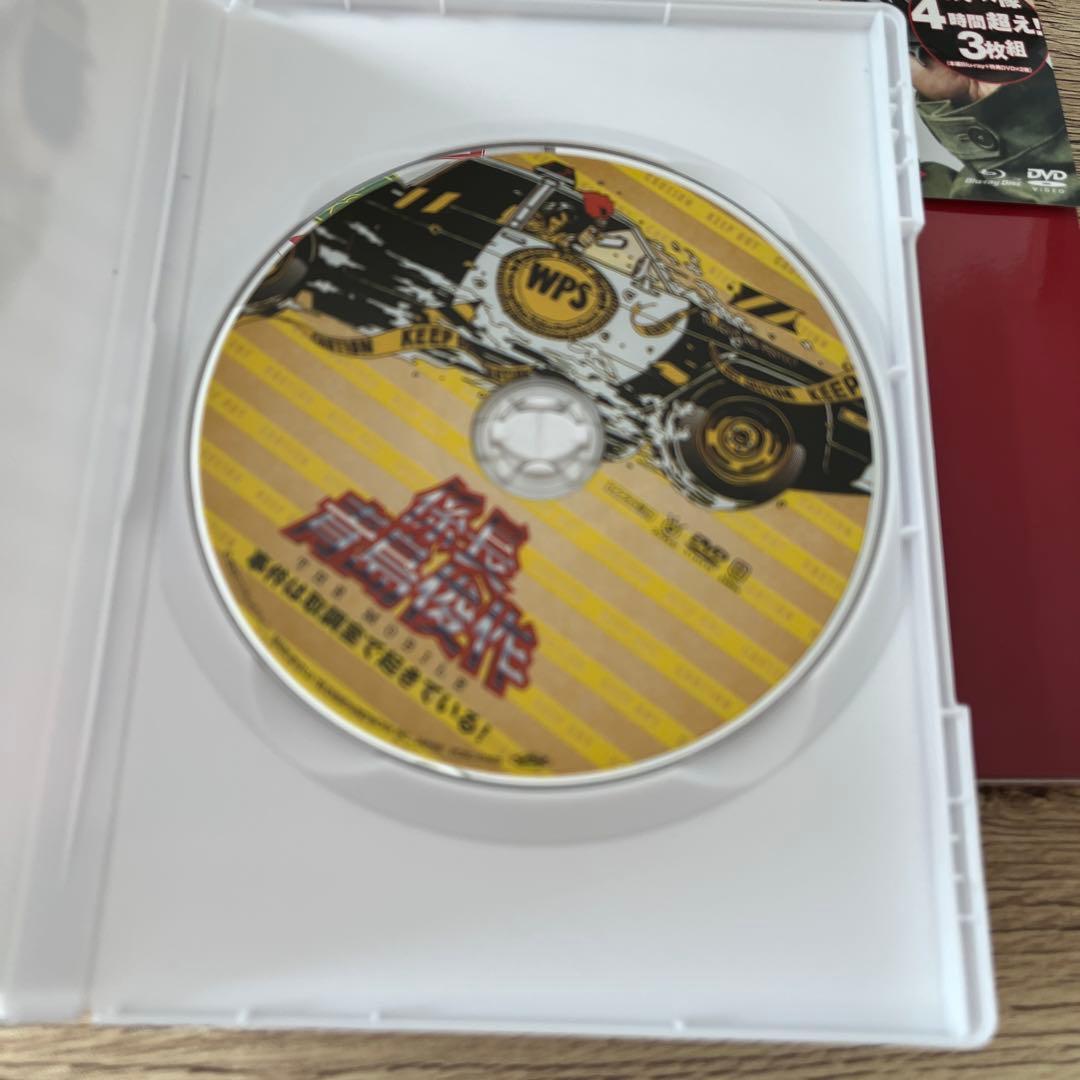 踊る大捜査線 THE MOVIE 3 カエル急便おまとめパック〈初回限定生産・…