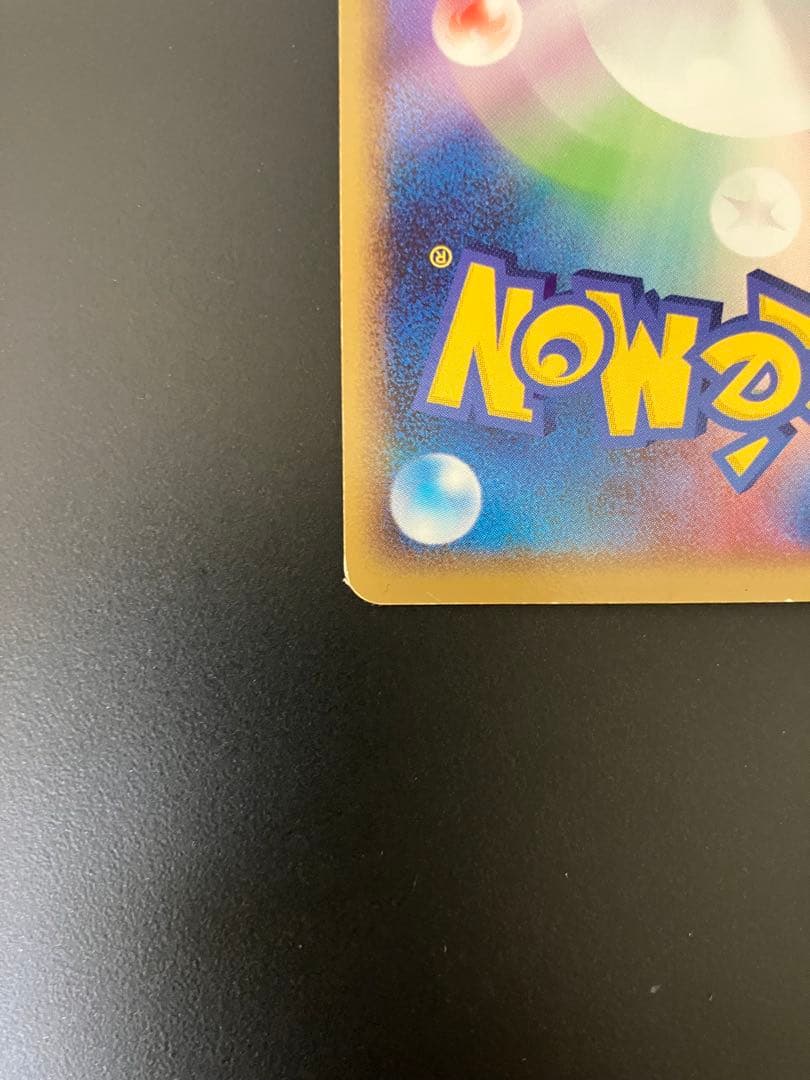 ミロカロスlv.52 034/100 色違い　ポケモンカード