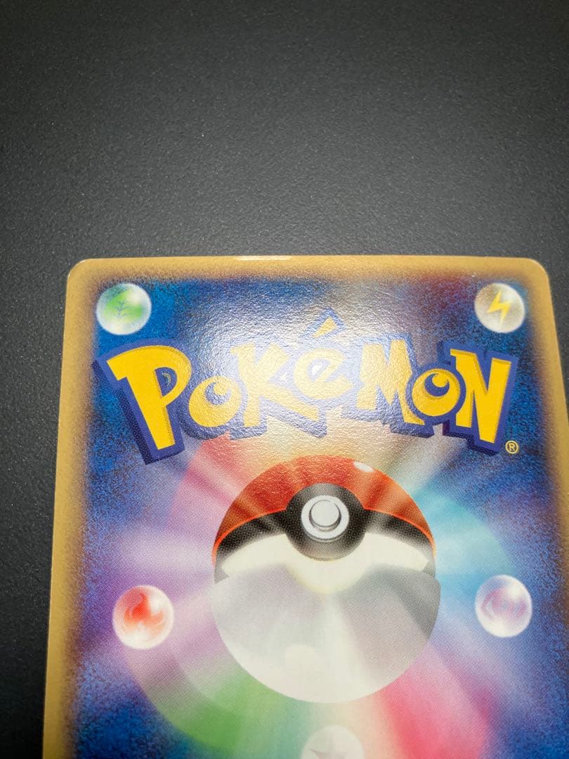 ミロカロスlv.52 034/100 色違い　ポケモンカード