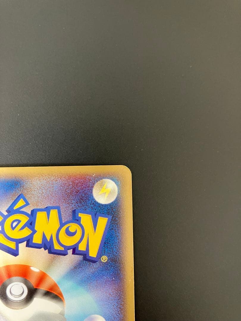 ミロカロスlv.52 034/100 色違い　ポケモンカード