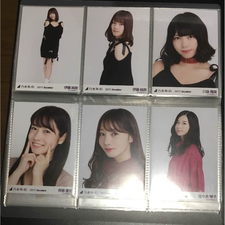 乃木坂 生写真 December 2017