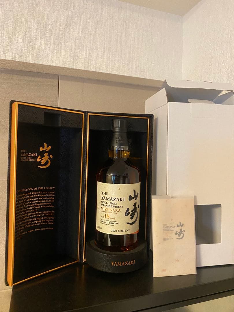 山崎　18年　ミズナラ　Mizunara　2024 リミテッド　YAMAZAKI