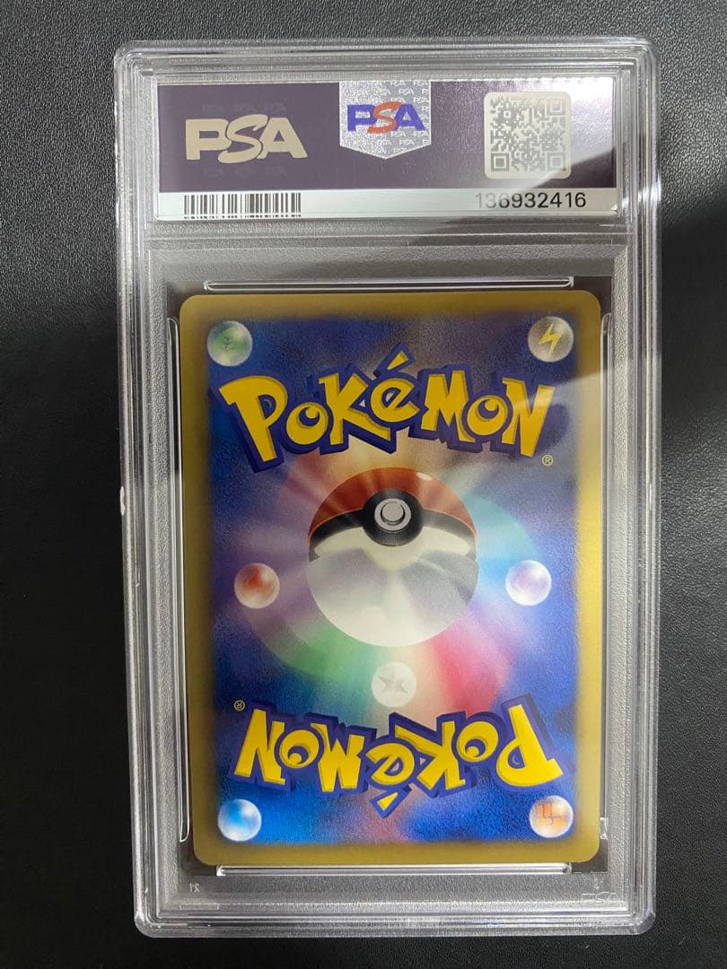 ハッサム R BW6 psa10 ポケモンカード