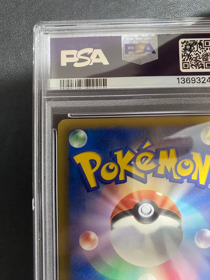 ハッサム R BW6 psa10 ポケモンカード