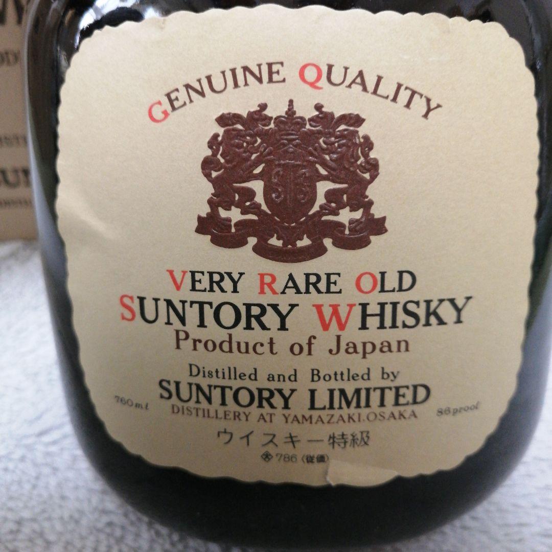 オールド 特級 60年代 超希少 中之島時代 43度760ml箱付