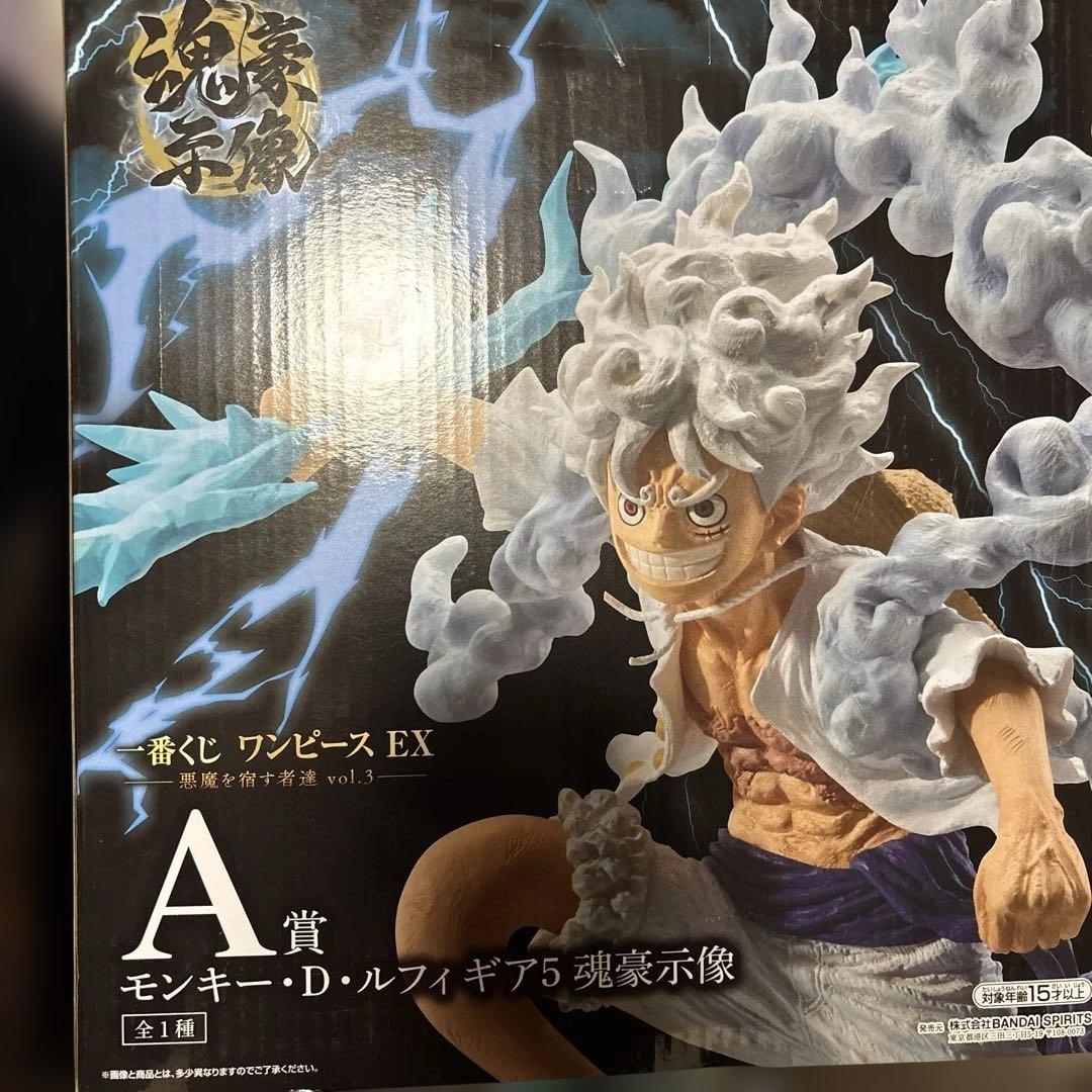 く*び様 一番くじワンピース 悪魔を宿す者達 まとめ売り 16点