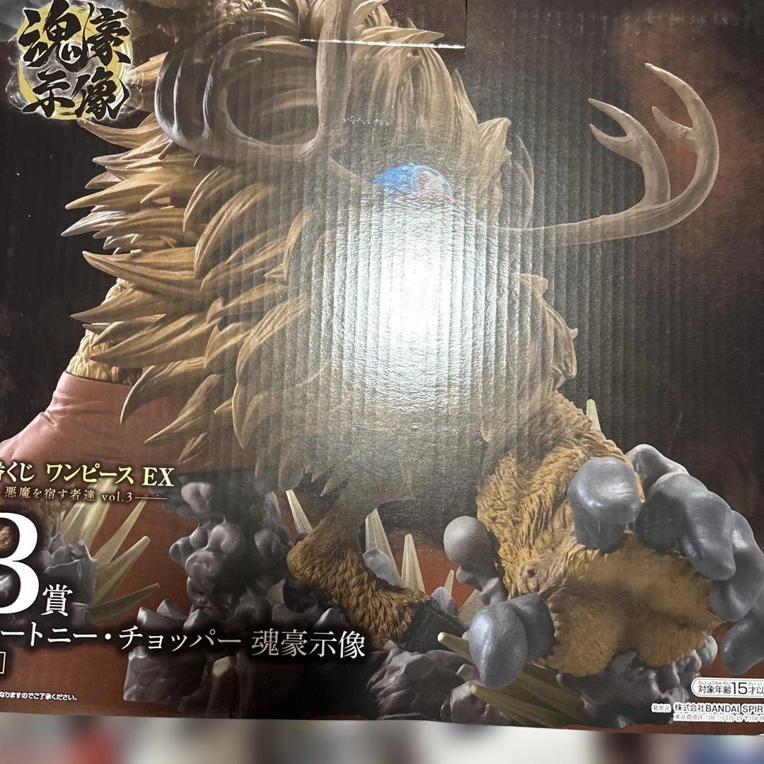 く*び様 一番くじワンピース 悪魔を宿す者達 まとめ売り 16点